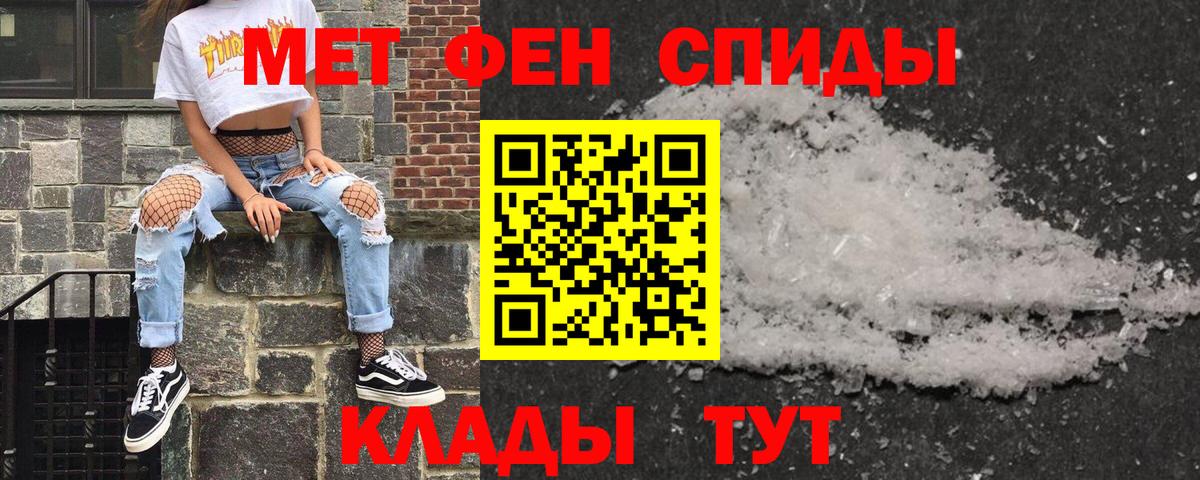 shop состав  Вход с VPN  Лянтор  АМФ 98% 