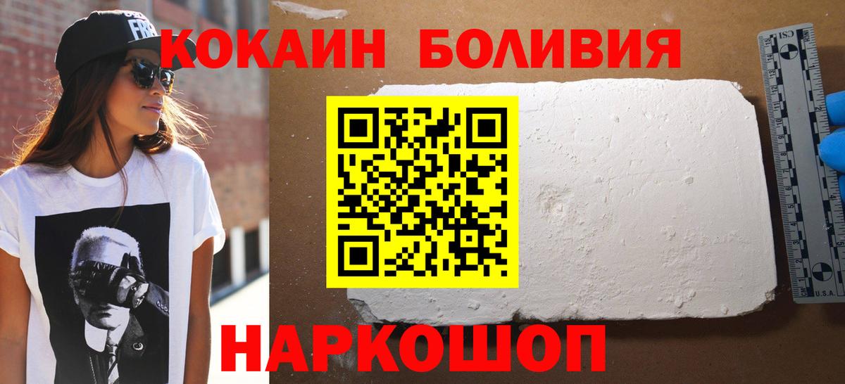 Лянтор  Cocaine Fish Scale  Вход с VPN 