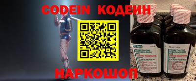 спайс Ирбит