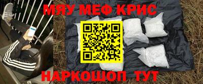 спайс Ирбит