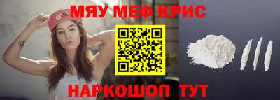спайс Ирбит