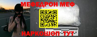 спайс Ирбит