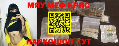 герыч Ипатово