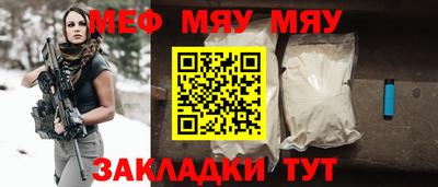 герыч Ипатово