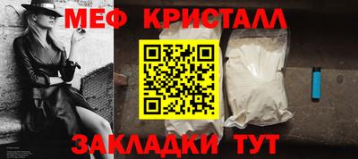 спайс Ирбит