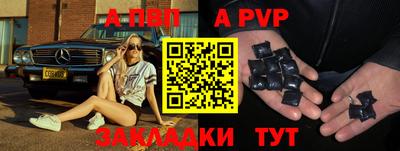 спайс Ирбит