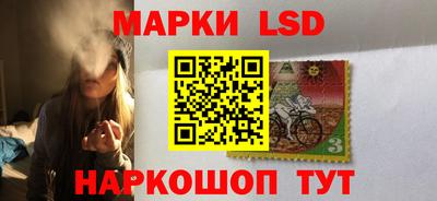 спайс Ирбит