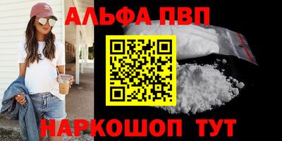 спайс Ирбит