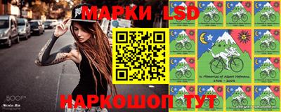герыч Ипатово