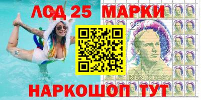 герыч Ипатово