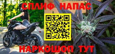 спайс Ирбит