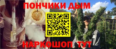 герыч Ипатово