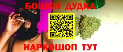 спайс Ирбит