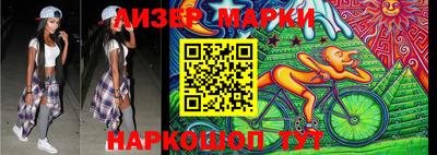 герыч Ипатово