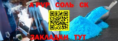 спайс Ирбит
