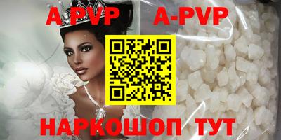 герыч Ипатово