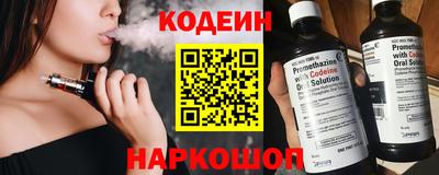 спайс Ирбит