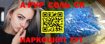 спайс Ирбит