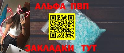 герыч Ипатово