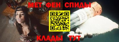 спайс Ирбит