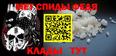 герыч Ипатово