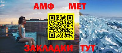 спайс Ирбит