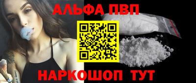 герыч Ипатово