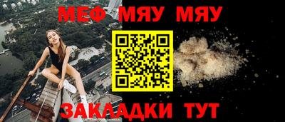 спайс Ирбит
