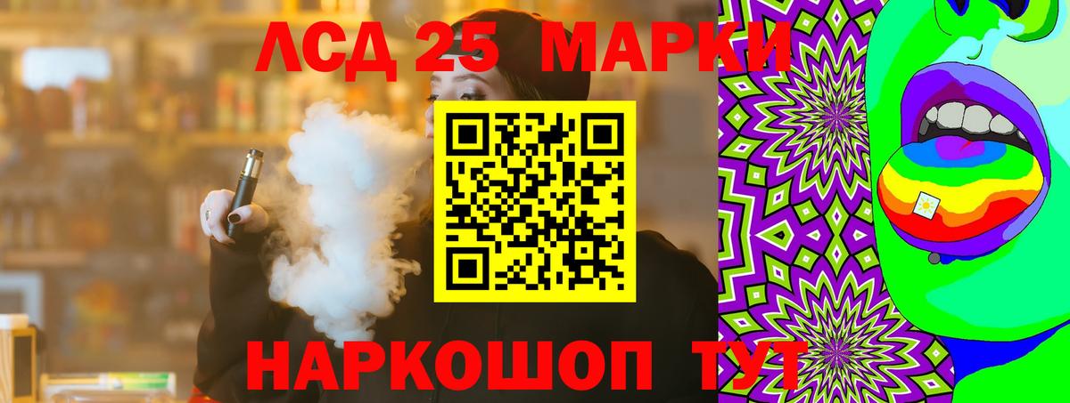 Лянтор  Лсд 25 экстази кислота  Вход с VPN  Лсд 25 экстази кислота 