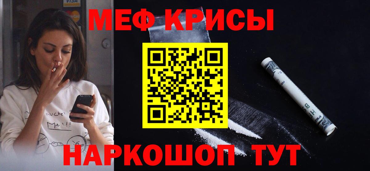 Лянтор  ГЕРОИН  COCAIN  МЕФ   Кокаин  Вход с VPN  Марихуана 
