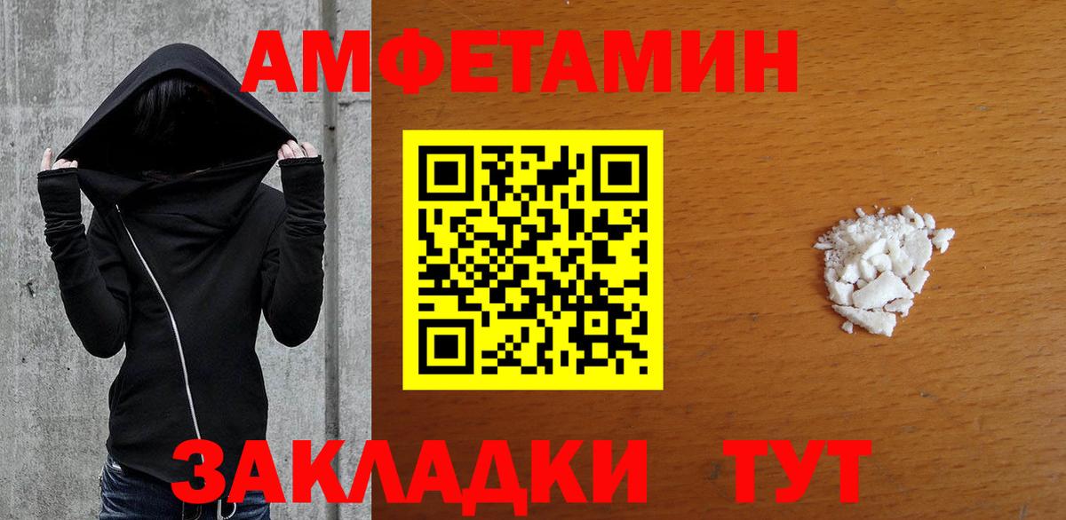 Первитин витя Лянтор