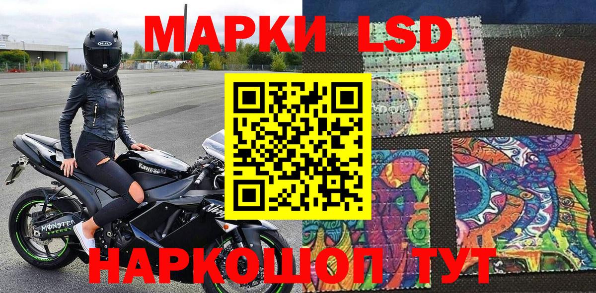 Марки NBOMe 1,8мг  Марки NBOMe  Марки NBOMe 1,8мг  Лянтор  Вход с VPN 