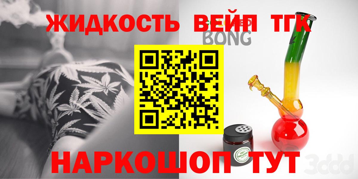 ТГК концентрат Лянтор