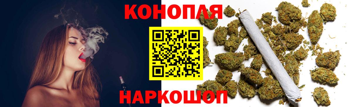 Бошки марихуана план Лянтор